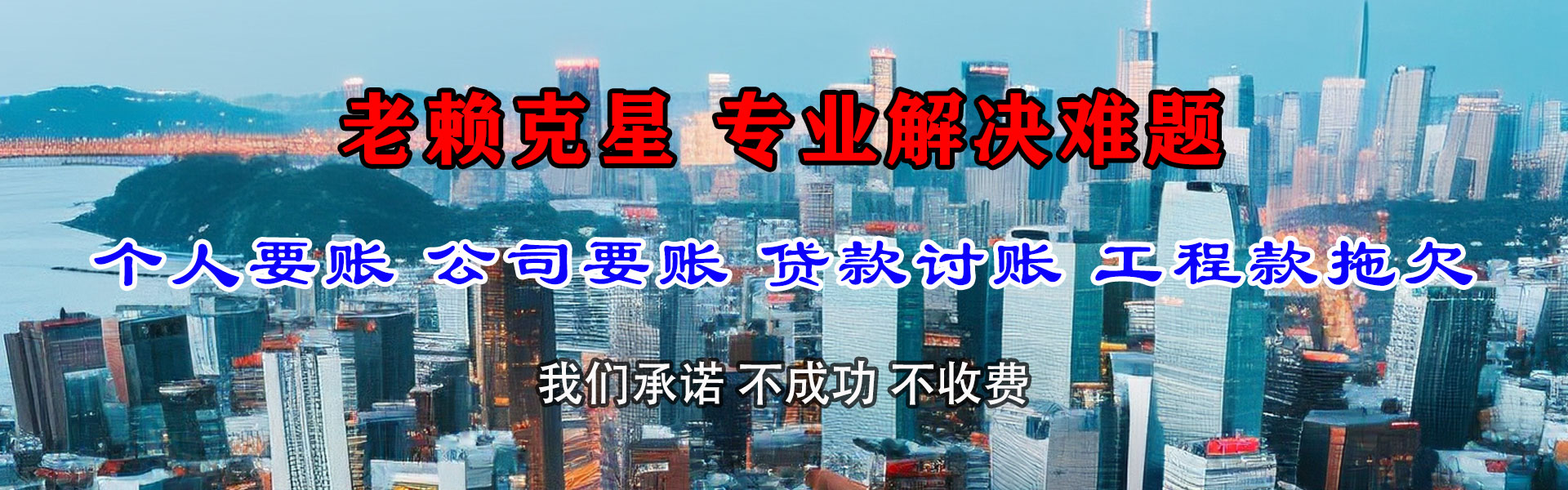 常德追债公司
