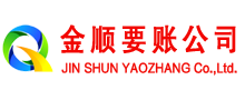 常德要账公司